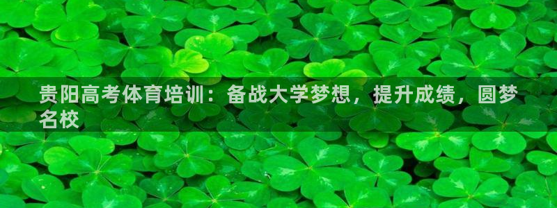 富联丰地产交易平台