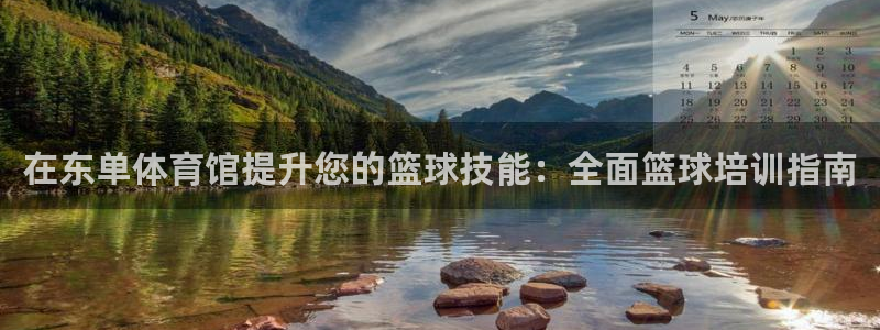 富联官方网站下载安装手机版