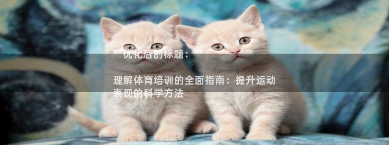 江西富联地产