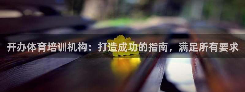 富联娱乐官方网站首页下载