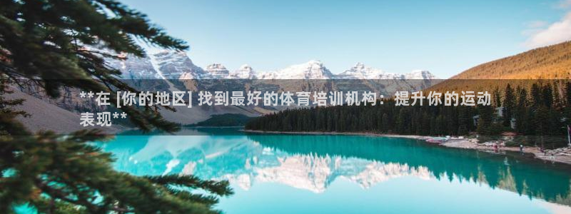富联平台事 411O31 富联：**在 [你的地区]