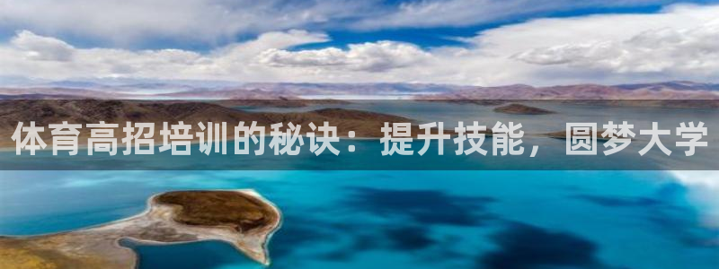富联娱乐客户端app下载服务器异常怎么回事：体育高招